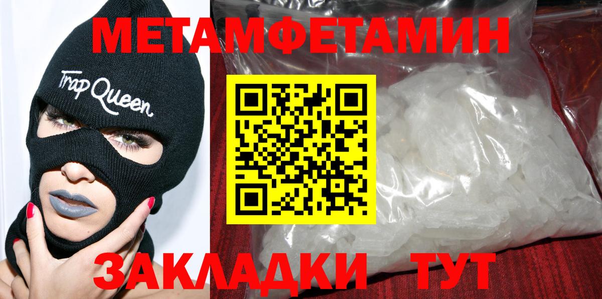 Amphetamine 98% Апатиты