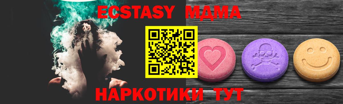 Экстази 99% Апатиты