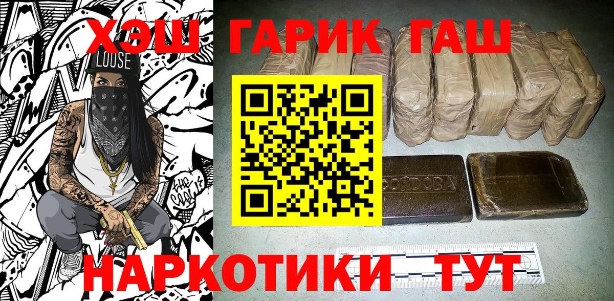 Апатиты  цены наркотик  Вход с VPN  ГАШ Ice-O-Lator  Гашиш Cannabis 