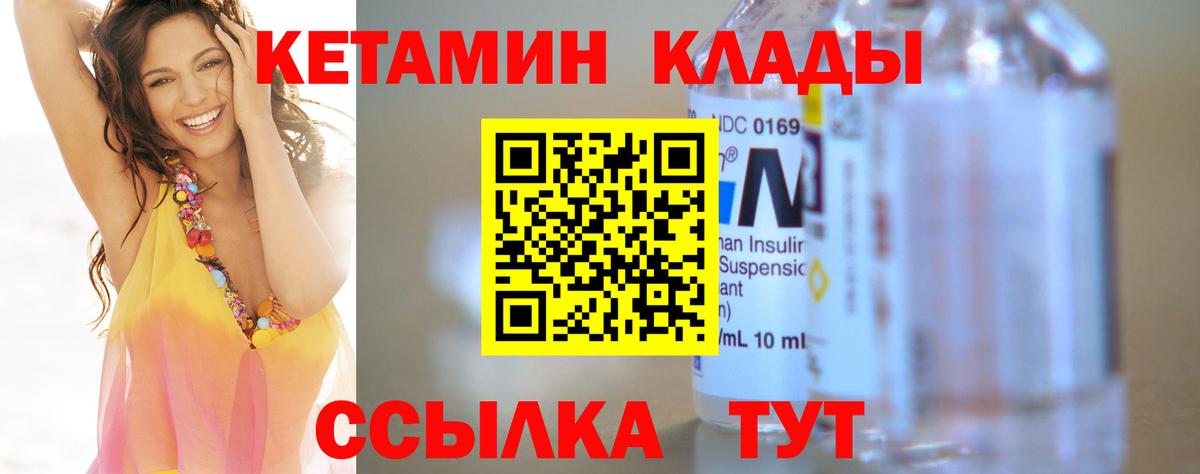 Мефедрон кристаллы  Мефедрон  Каннабис  Вход с VPN  Апатиты  ГАШИШ  LSD-25 
