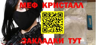 наркотики Абинск