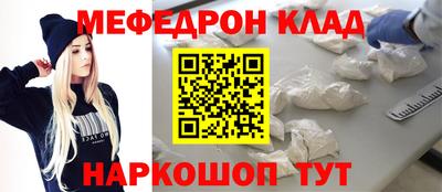 альфа пвп VHQ Азнакаево