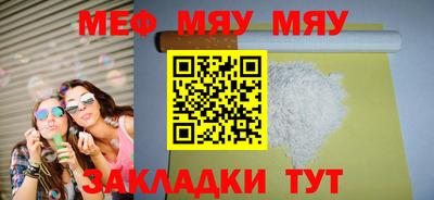 прущий лед Абакан