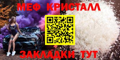 прущий лед Абакан