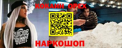 наркотики Абинск