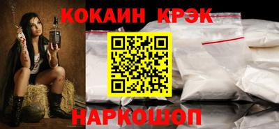 прущий лед Абакан
