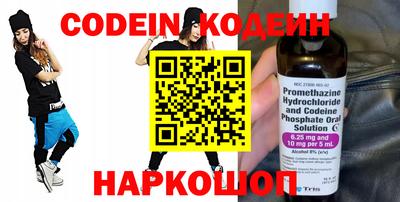 наркотики Абинск