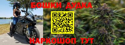 наркотики Абинск