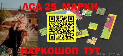 прущий лед Абакан