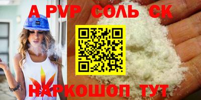 наркотики Абинск