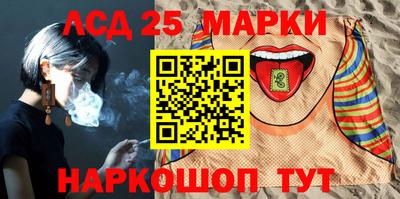 прущий лед Абакан