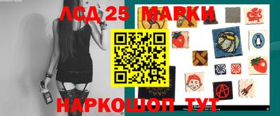 прущий лед Абакан
