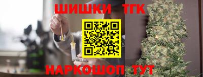 наркотики Абинск