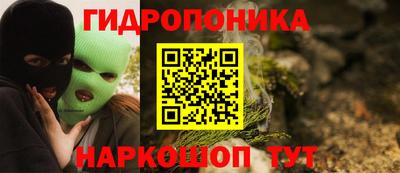 прущий лед Абакан