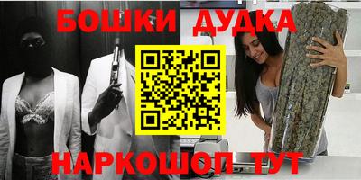 наркотики Абинск