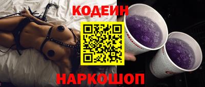 прущий лед Абакан
