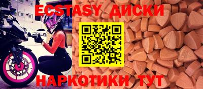 наркотики Абинск