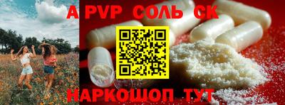 прущий лед Абакан