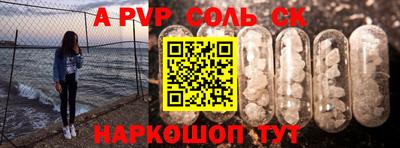 прущий лед Абакан
