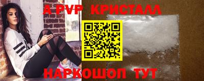 прущий лед Абакан
