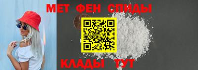 альфа пвп VHQ Азнакаево