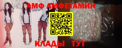альфа пвп VHQ Азнакаево