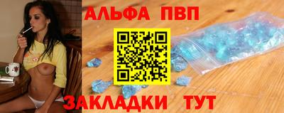 наркотики Абинск