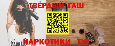 наркотики Абинск