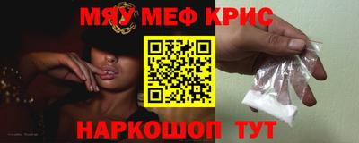 прущий лед Абакан
