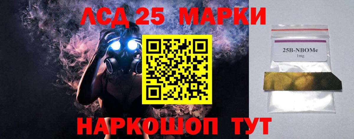 Лсд 25 экстази кислота  Вход с VPN  OMG ССЫЛКА  Апатиты 