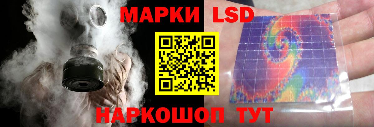 ЛСД экстази ecstasy Апатиты
