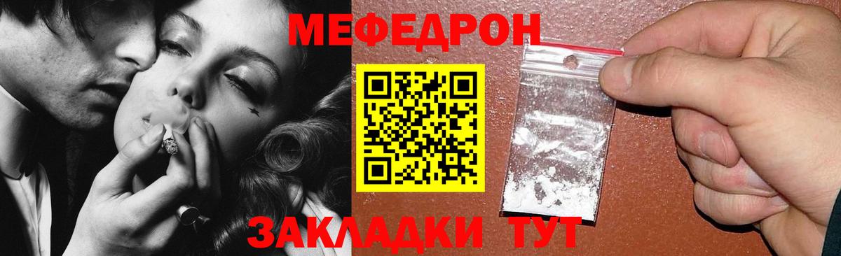 Мефедрон  Меф mephedrone  Меф VHQ  МЕФ  Апатиты  Вход с VPN 