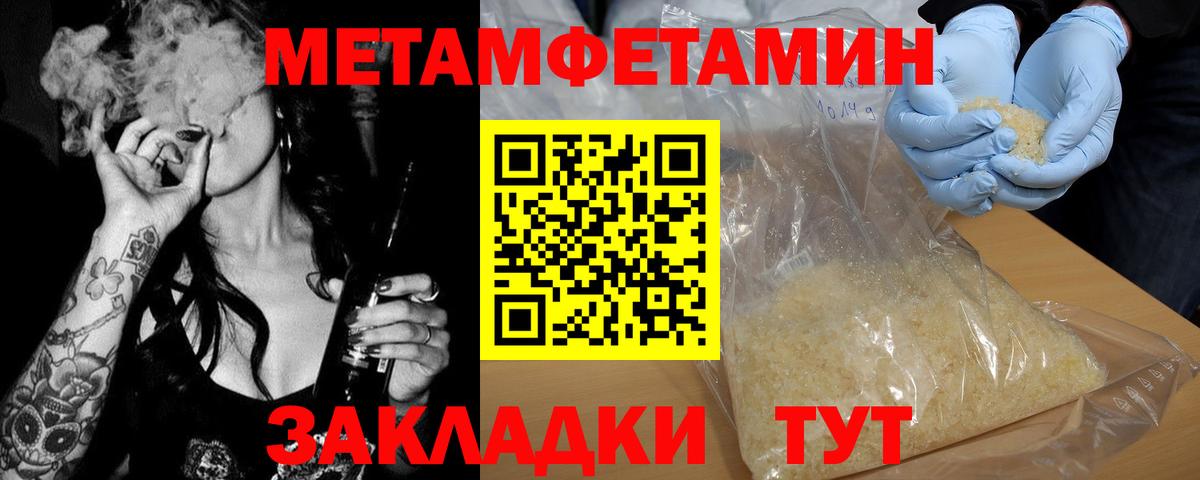 Метамфетамин витя Апатиты