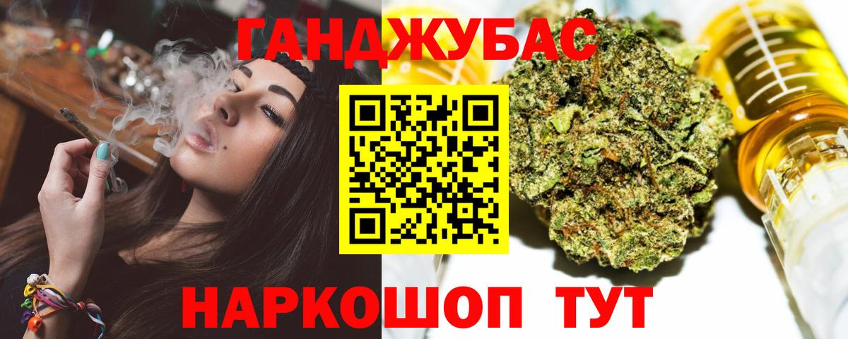 Конопля план Апатиты