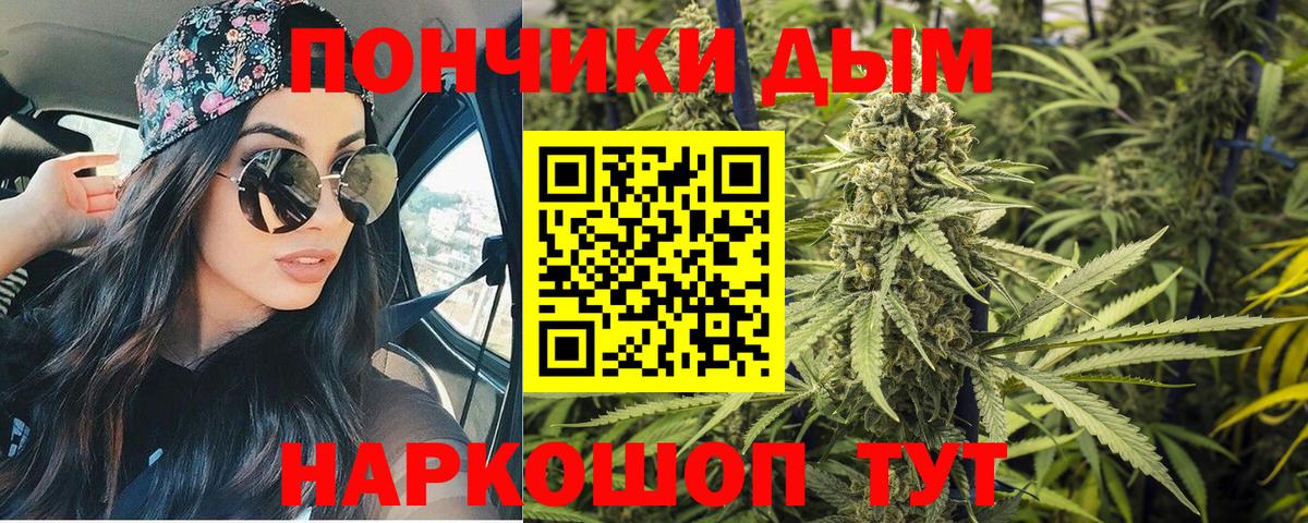 Бошки марихуана VHQ  МАРИХУАНА конопля  Вход с VPN  Бошки марихуана сатива  Апатиты 